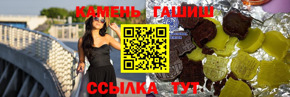 Энгельс  купить  цена  Гашиш Cannabis  Вход с VPN  ГАШИШ AMNESIA HAZE 