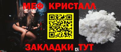 кокаин перу Моздок