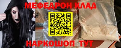 кокаин перу Моздок