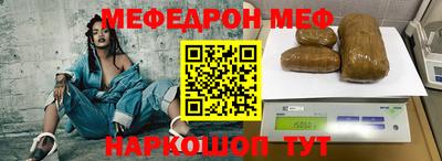 ешки Можайск
