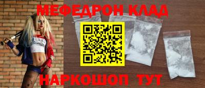 кокаин перу Моздок