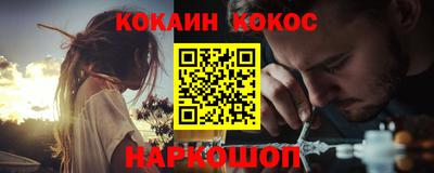 ешки Можайск