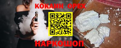 гашишное масло Можга