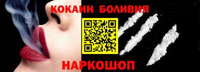ешки Можайск