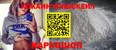 ешки Можайск