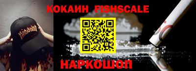 ешки Можайск