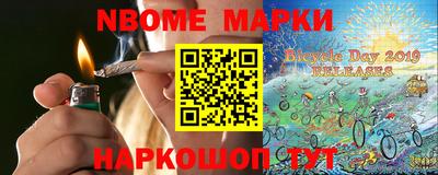 кокаин перу Моздок
