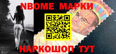 кокаин перу Моздок