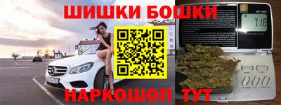 гашишное масло Можга