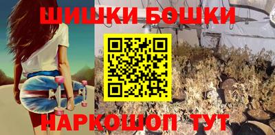 ешки Можайск