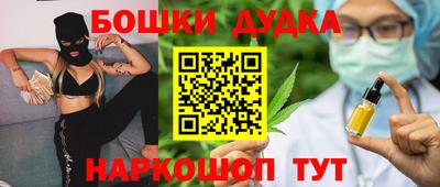 ешки Можайск
