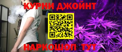 ешки Можайск