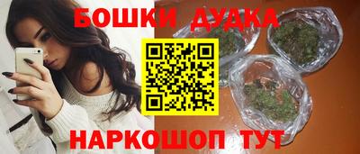 гашишное масло Можга