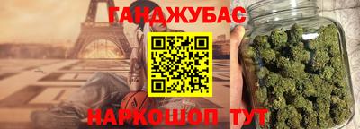 гашишное масло Можга