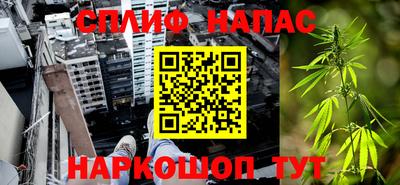 гашишное масло Можга