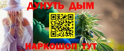 гашишное масло Можга