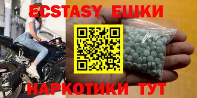 ешки Можайск