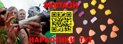 ешки Можайск