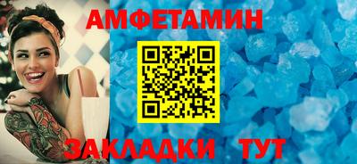 ешки Можайск
