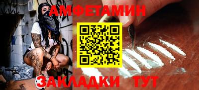 ешки Можайск