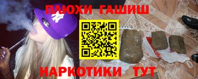 ешки Можайск