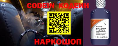 гашишное масло Можга