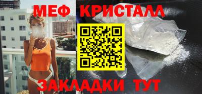 ешки Можайск