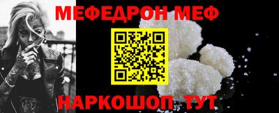 кокаин перу Моздок