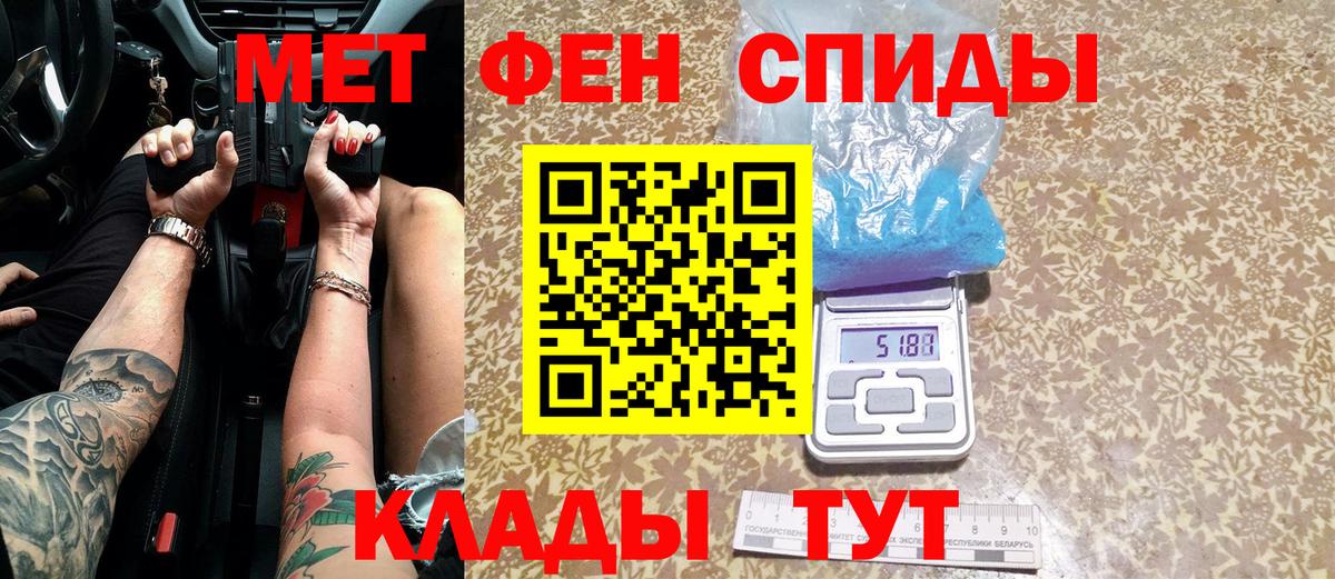 Первитин витя Энгельс