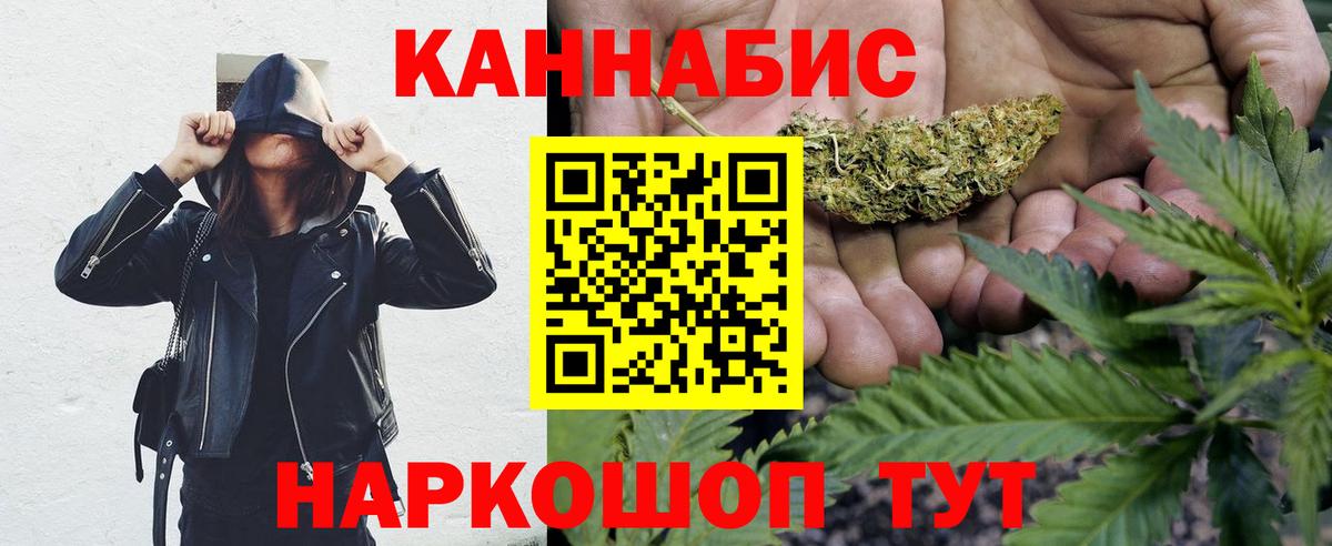 Бошки марихуана White Widow  Бошки Шишки White Widow  Энгельс  Конопля Amnesia  Вход с VPN 
